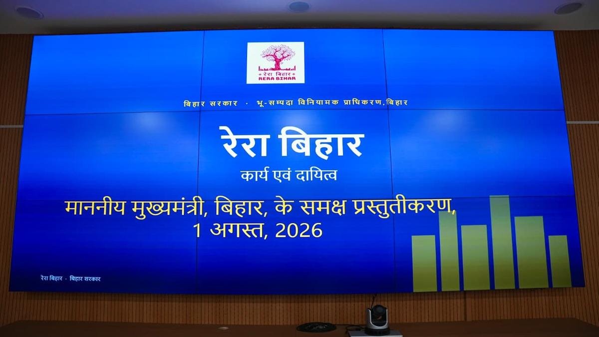 CM Rera 2 22Scope News