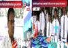 रांची के फिरायालाल पब्लिक स्कूल परिसर में UEM जयपुर व कोलकाता की तरफ से CONNECTECH यूईएम टेक्निकल बोनांजा का सफल आयोजन रांची के फिरायालाल पब्लिक स्कूल परिसर में UEM जयपुर व कोलकाता की तरफ से CONNECTECH यूईएम टेक्निकल बोनांजा का सफल आयोजन