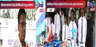 रांची के फिरायालाल पब्लिक स्कूल परिसर में UEM जयपुर व कोलकाता की तरफ से CONNECTECH यूईएम टेक्निकल बोनांजा का सफल आयोजन