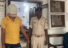 Fake PA of Lalan Singh Baban arrested by Patna Police