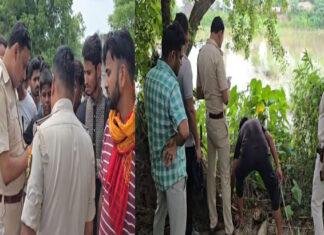 गंडक नहर से मिला वृद्ध महिला का शव, 2 दिनों से थी लापता