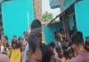आहर में डूबने से 51 वर्षीय महिला की मौत, तीसखोरा गांव में पसरा मातम