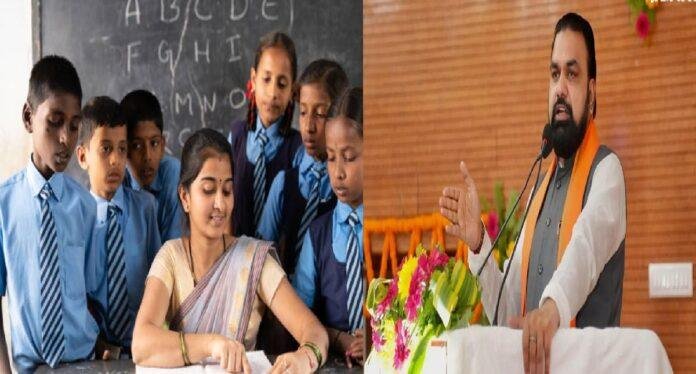Bihar Education News