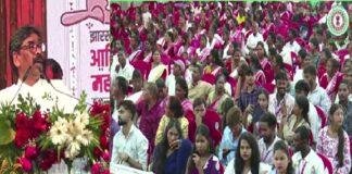 Jharkhand Adivasi Mahotsav 2026