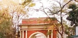 Jharkhand High Court Land Dispute