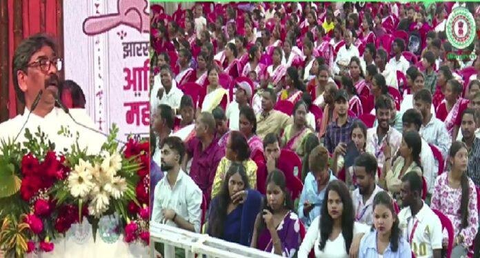 Jharkhand Adivasi Mahotsav 2026