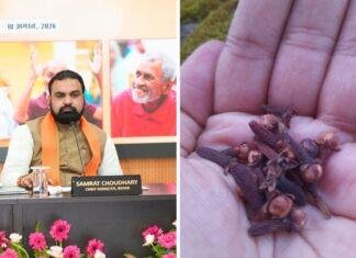 लौंग खाते हैं सीएम सम्राट चौधरी