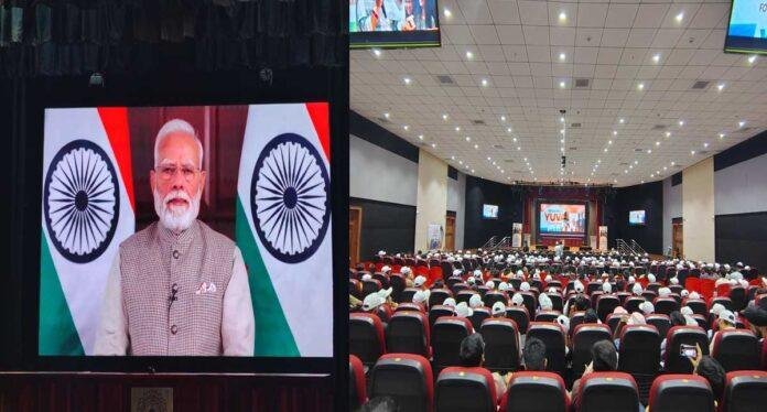 IIT ISM Dhanbad