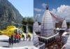 Baba Baidyanath Helicopter Service