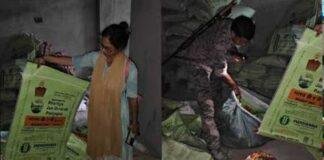 Hazaribagh Fake DAP Fertilizer