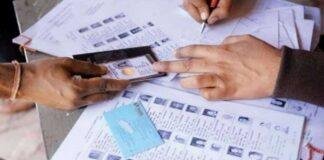 Jharkhand Voter Registration 2026