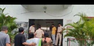 Sujit Sinha Postmortem 1