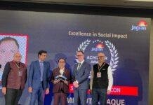 Lutfal Haque Sydney Award
