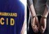 JPSC Scam CID Arrest