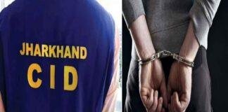 JPSC Scam CID Arrest