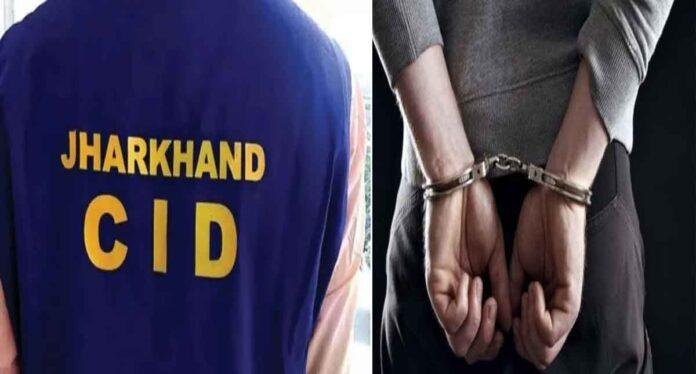 JPSC Scam CID Arrest JPSC Scam CID Arrest