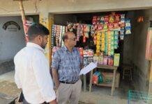 Maiya Samman Yojana Recovery 1
