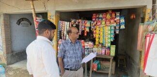 Maiya Samman Yojana Recovery 1