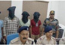 Jamtara Cyber Crime News