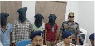 Jamtara Cyber Crime News
