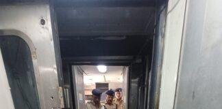 Siwan Junction Security Check