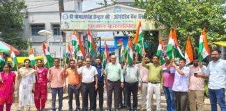 Har Ghar Tiranga 2026 Bihar