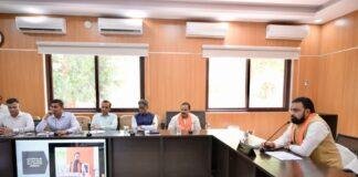 बिहार मत्स्य पालन विजन 2030, सीएम की बैठक