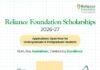 Reliance Foundation Scholarship 2026-27