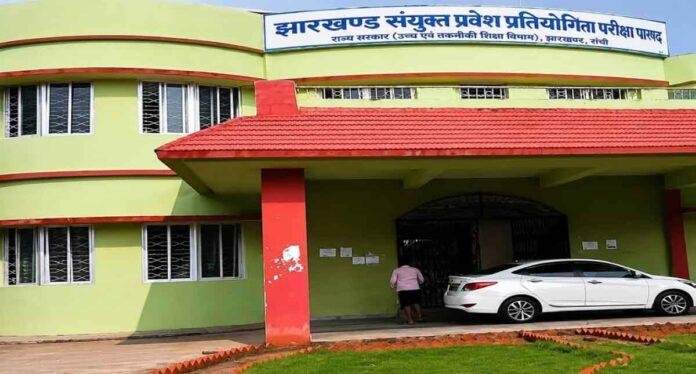 Jharkhand NEET UG Counselling 2026: जेसीईसीईबी की वेबसाइट में तकनीकी खराबी, च्वाइस फिलिंग को लेकर बढ़ी छात्रों की चिंता