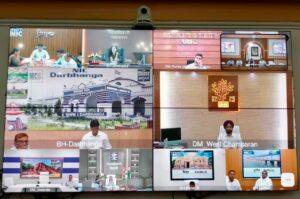 Bihar PM Surya Ghar Yojana 1
