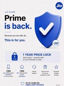 Jio Prime: ₹300 में एक साल तक रिचार्ज की कीमत लॉक, 20 अगस्त से शुरू होगी सदस्यता | 22Scope News Jio Prime 1