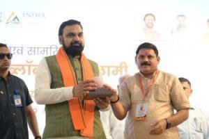 Bihar Mining 2026: बिहार में खनन को मिलेगी रफ्तार, 44 माइनिंग ब्लॉकों का होगा सर्वे; 15 अक्टूबर से शुरुआत की तैयारी | 22Scope News Bihar Mining 2026 3