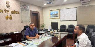 Ramgarh Rail Facilities