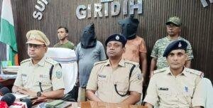 Mithilesh Yadav Murder Case: बीयर के पेमेंट पर विवाद से हत्या तक! गिरिडीह पुलिस ने दो आरोपियों को किया गिरफ्तार | 22Scope News Mithilesh Yadav Murder Case 1