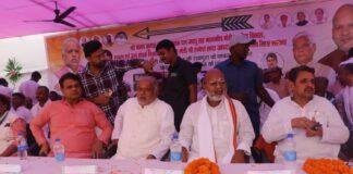 Bihar Har Ghar Bijli 3