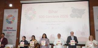 Bihar SDG Conclave 2026: बिहार में विकास की नई रणनीति पर मंथन, SDG Conclave में शिक्षा-स्वास्थ्य से रोजगार तक चर्चा Bihar SDG Conclave 2026