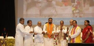 PM Awas Yojana Bihar 2026