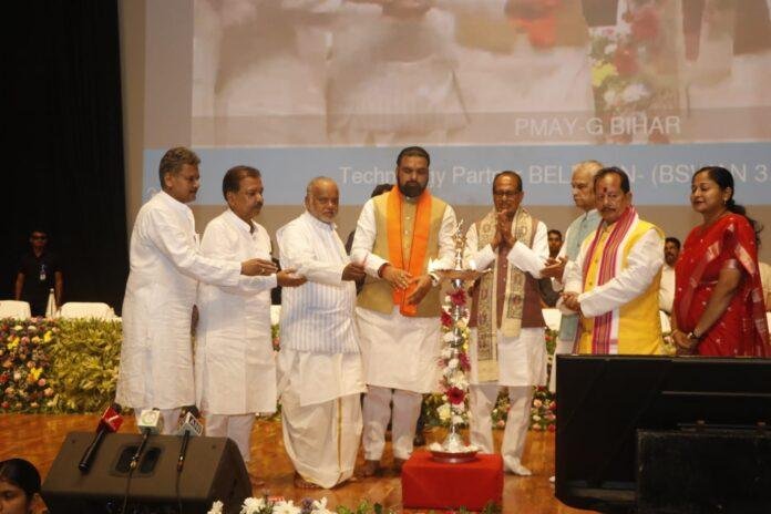 PM Awas Yojana Bihar 2026
