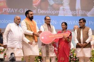 PM Awas Yojana Bihar 2026 1