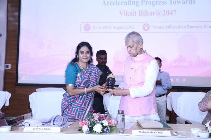 Bihar SDG Conclave 2026
