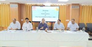 Bihar Cooperative Policy 2026