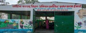 Dumri Panchayat Organic Fertilizer 1