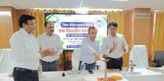 Bihar Cooperative Banks Modernization: बिहार में सहकारी बैंकों को आधुनिक बनाने की तैयारी, वित्तीय स्थिति से डिजिटल बैंकिंग तक हुई समीक्षा Bihar Cooperative Banks Modernization