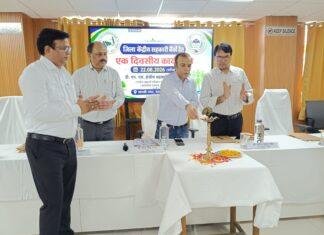 Bihar Cooperative Banks Modernization