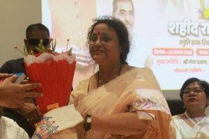 Ramphal Mandal Stamp Release 1