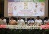 Ramphal Mandal Stamp Release