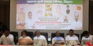 Ramphal Mandal Stamp Release