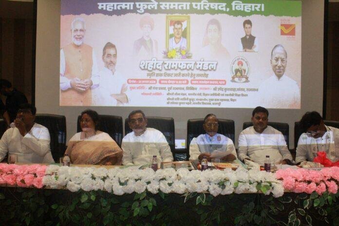 Ramphal Mandal Stamp Release