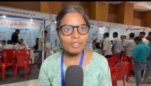 Bihar Mega Job Fair 2026 6