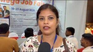 Bihar Mega Job Fair 2026 6